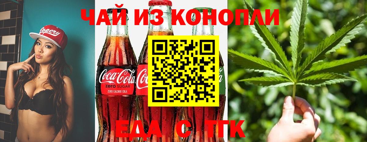 Canna-Cookies марихуана  Вход с VPN  Соликамск 