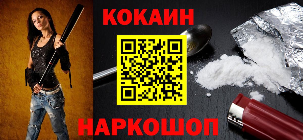 ГАШИШ Соликамск