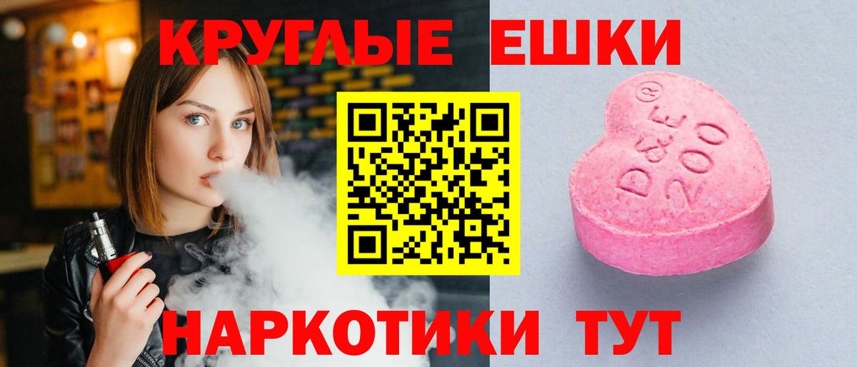 Ecstasy DUBAI  Экстази mix  Вход с VPN  Соликамск 