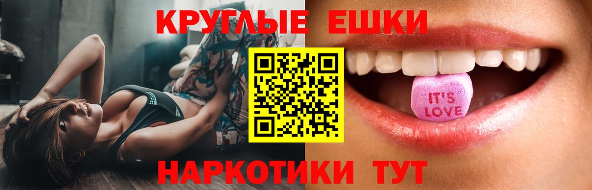 Экстази диски Соликамск