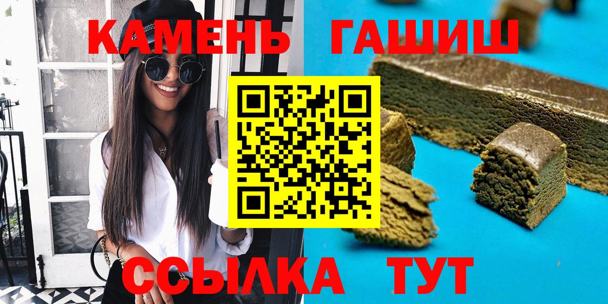 Соликамск  ГАШИШ гарик  Вход с VPN 