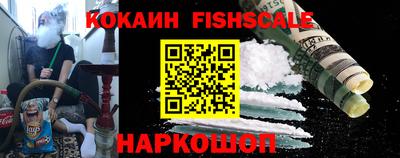 соль курить ск Обнинск