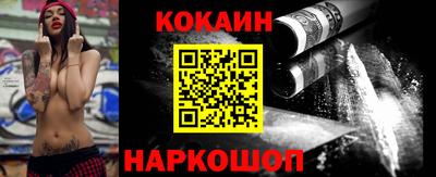 соль курить ск Обнинск