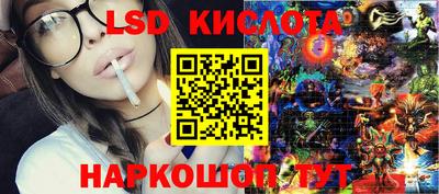 соль курить ск Обнинск