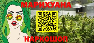 соль курить ск Обнинск