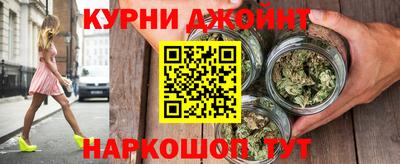 соль курить ск Обнинск