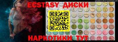 mdma Нягань