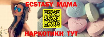 соль курить ск Обнинск