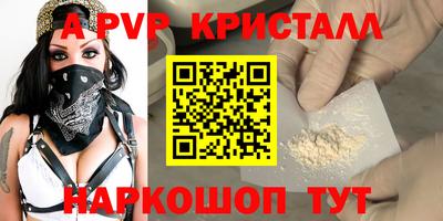 соль курить ск Обнинск