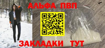 соль курить ск Обнинск