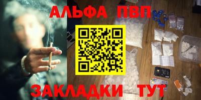 соль курить ск Обнинск