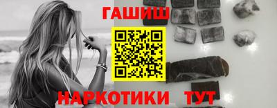 соль курить ск Обнинск