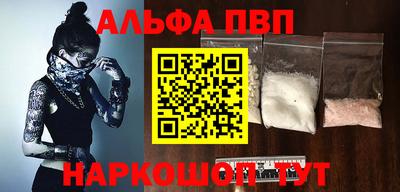 соль курить ск Обнинск
