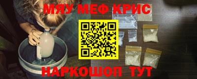 соль курить ск Обнинск