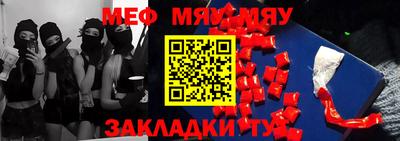 mdma Нягань