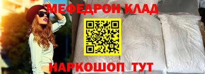 соль курить ск Обнинск