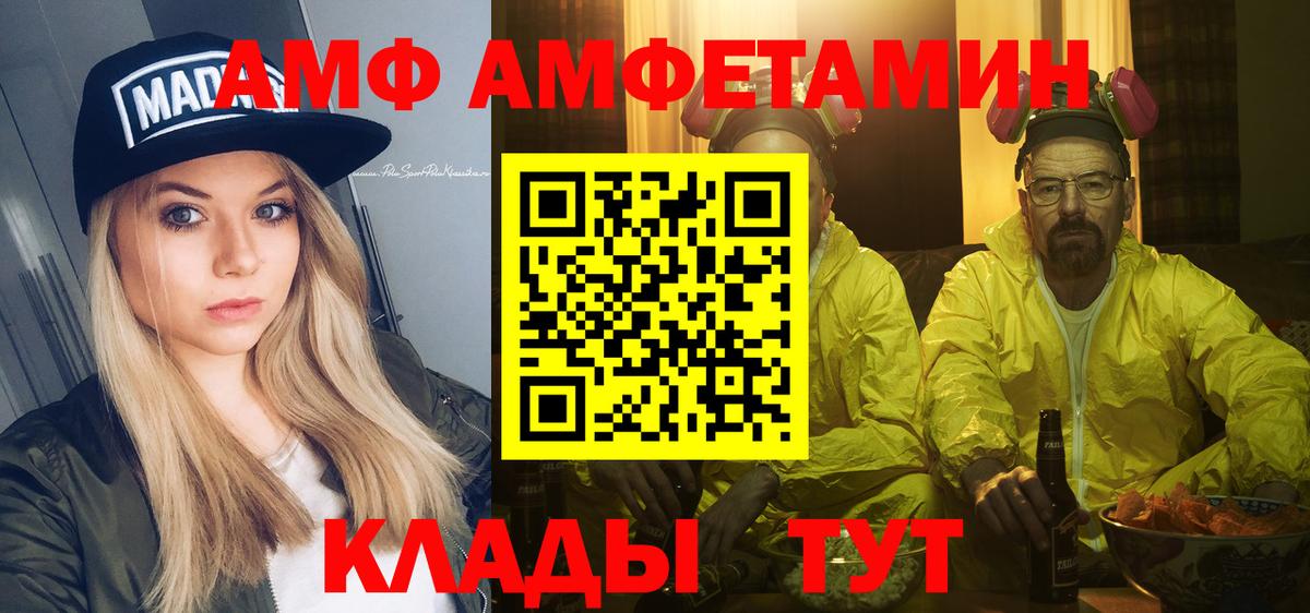 Соликамск  Метамфетамин пудра  Метамфетамин пудра  Вход с VPN 