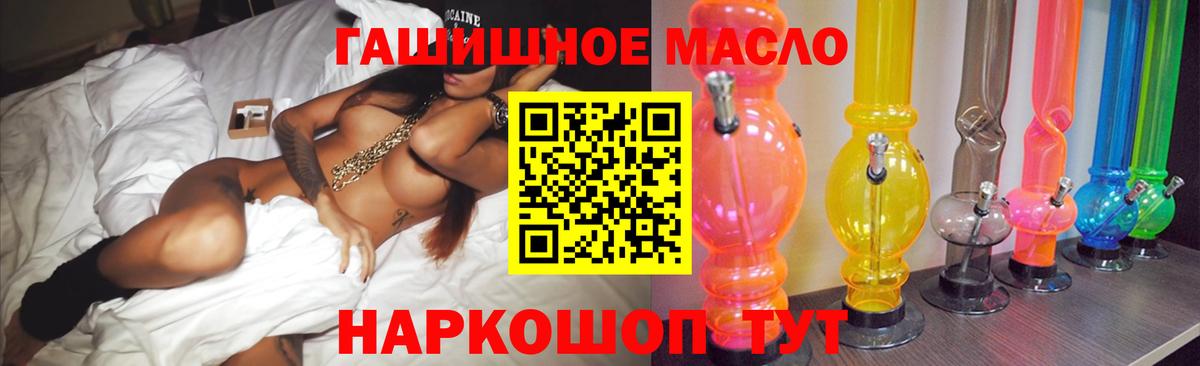 ТГК вейп Соликамск